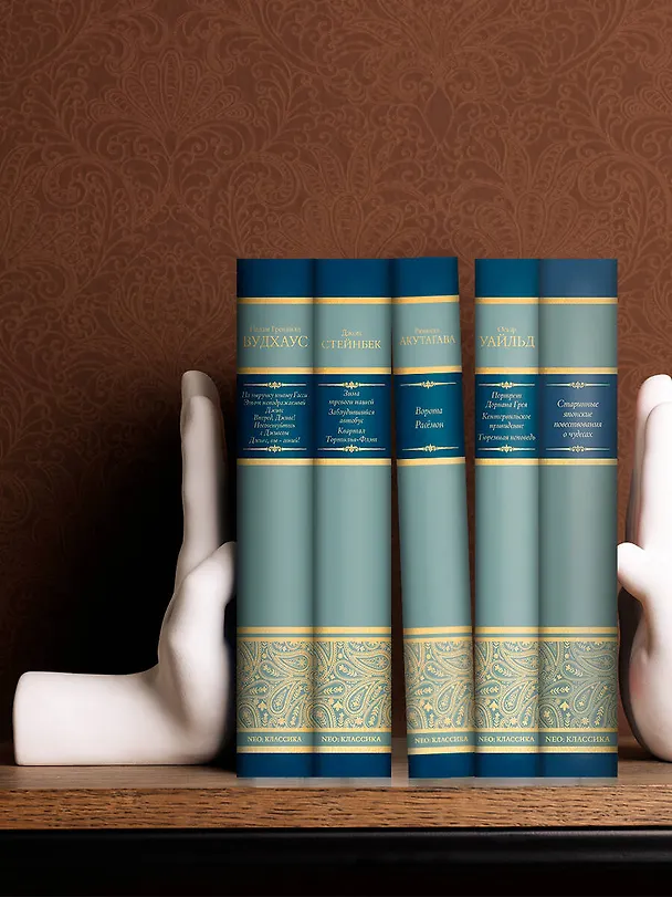 Книга На выручку юному Гасси. Этот неподражаемый Дживс. Вперед, Дживс! Посоветуйтесь с Дживсом. Дживс, вы - гений! (Пелам Гренвилл Вудхаус) — 8