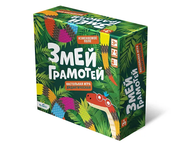 Настольная игра "Змей грамотей" 2978600 — 1