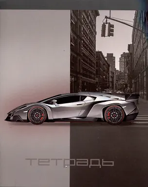 Тетрадь 48л кл. "Скорость города" мел.картон, мат.ВД-лак, многоур.конгрев, выб.УФ-лак, ассорти 3084112