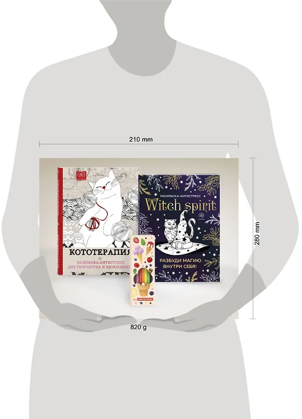 Книга Комплект. Набор для тех, кто любит себя... и котиков! (комплект 2 раскраски + фломастеры) () — 4