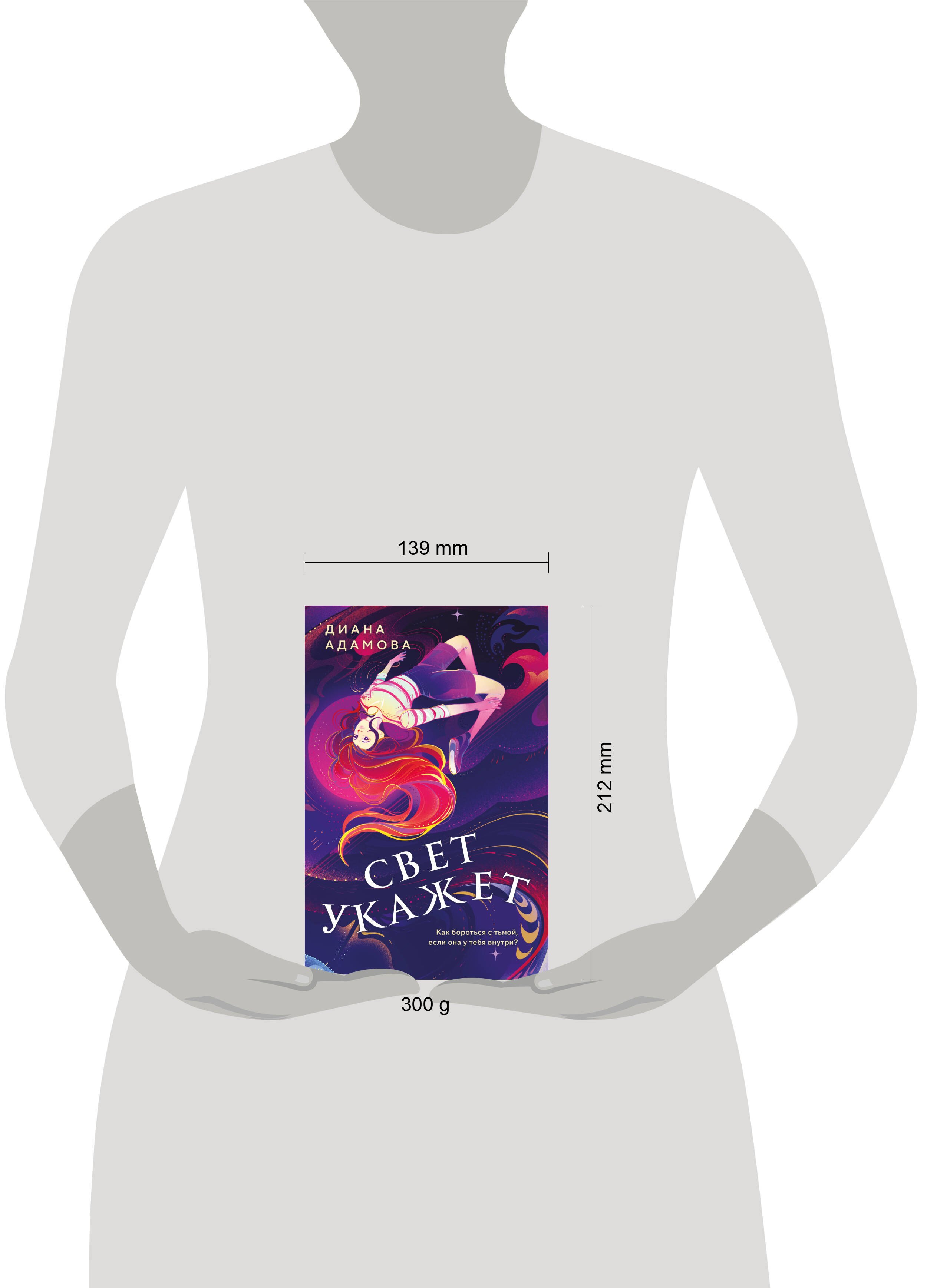 Изображение бумажной книги