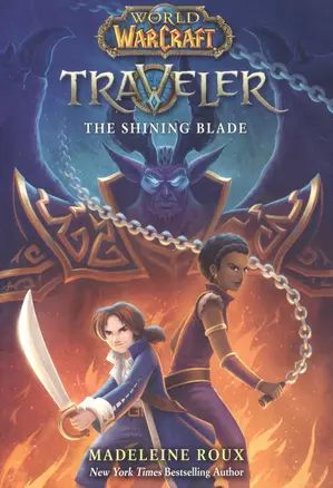 The Shining Blade (World of Warcraft: Traveler, #3) — 2933868 — 1