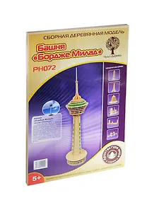 Башня Бордже Милад (PH072/2) (4/15) (12,5х12,5х51см) (сборная дерев. модель) (Архитектура мира) (5+)