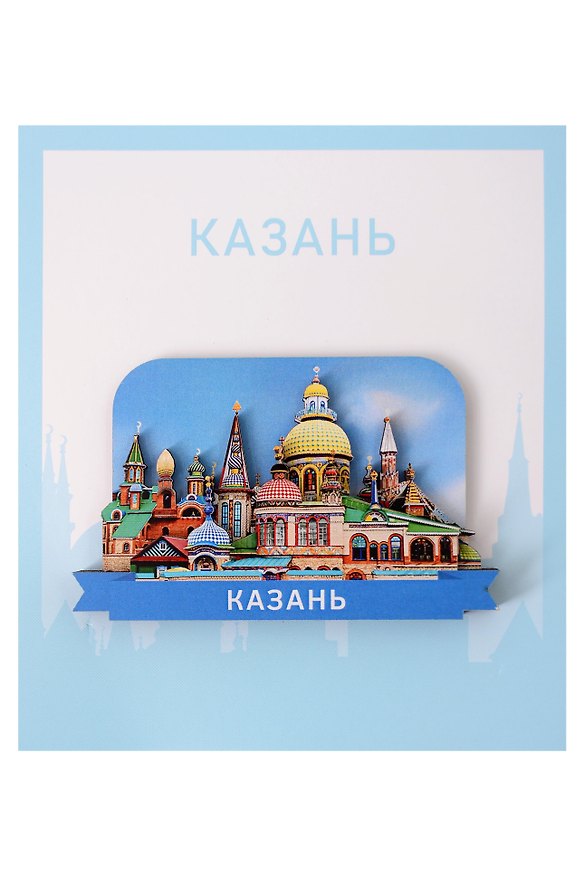 Сувенирный магнит «Храм всех религий» (Казань) (дерево) (КзнХвр1) 3161640 — 1