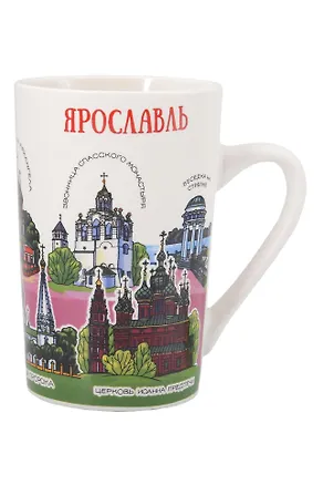 Кружка Ярославль,Пиктограмма (300мл) (фарфор) (Ярославль) (065-4-27P-CL) 3124650