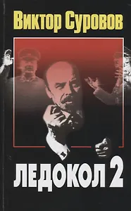 Звуки Му.Иллюстрированная история группы