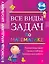 Все виды задач по математике. 1 - 4 классы — 2302439 — 1