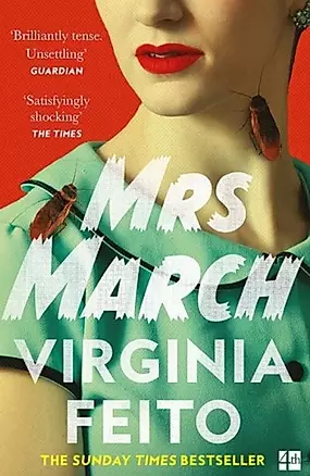 Mrs March — 2973763 — 1