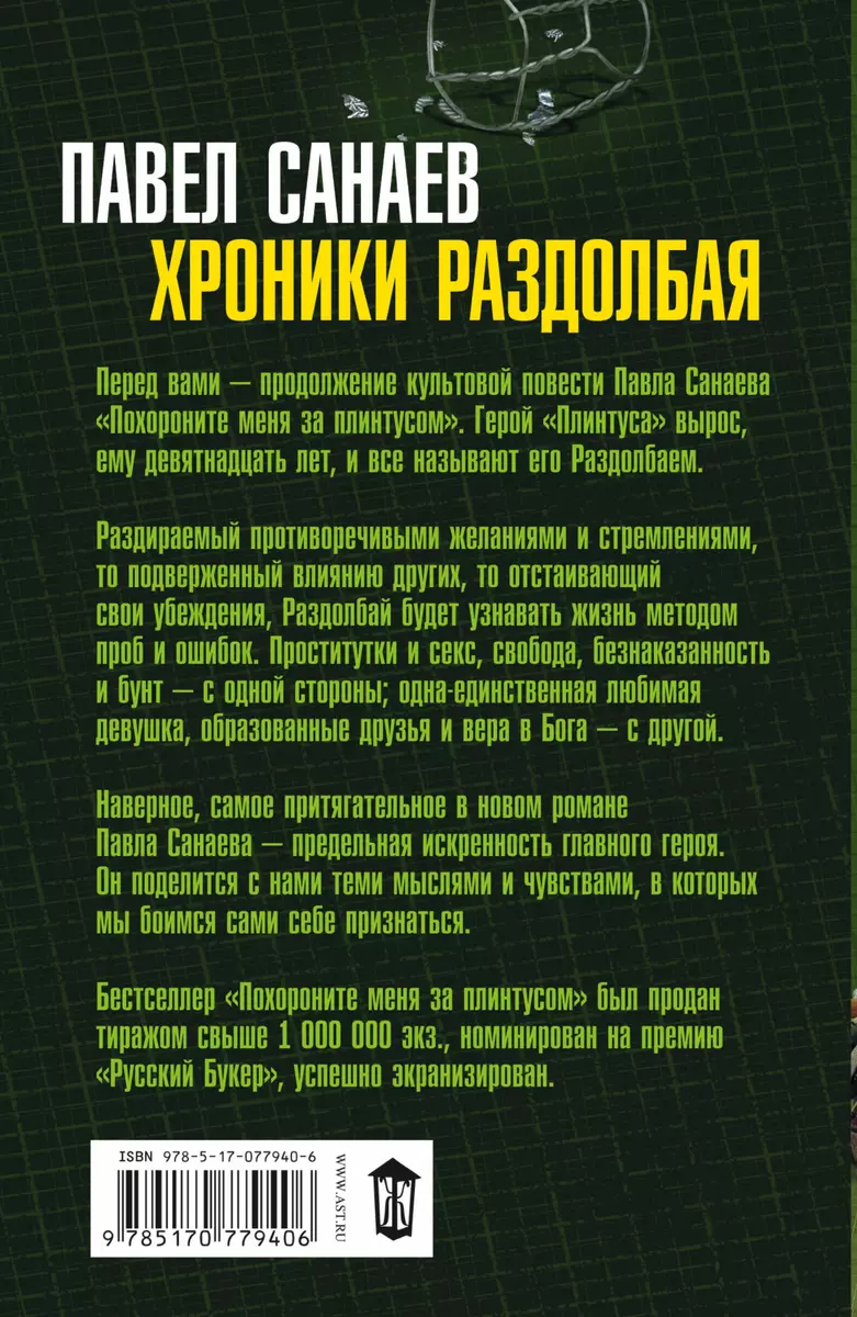 О титулах на выставках собак, оценках, рангах выставок и принятых сокращениях