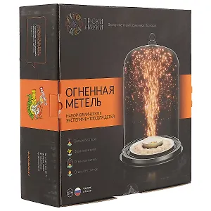 Набор химических эскпериментов для детей Трюки Науки "Огненная метель" Z001