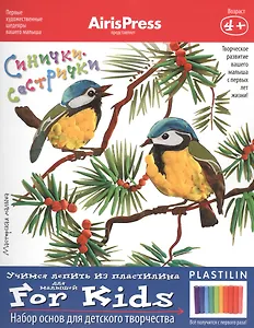 Набор д/детского творчества Айрис-пресс Мастерская малыша Синички-сестрички лепка из пластилина