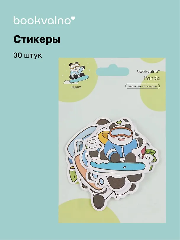 Набор стикеров Панда 4 3078624 — 1