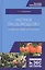 Частное плодоводство. Семечковые культуры. Уч. Пособие — 2656930 — 3