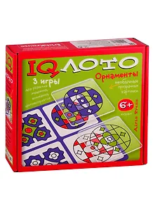Пластиковое лото. Орнаменты. (+6) Комплект из трех игр