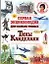 Первая энциклопедия для самых умных от Тины Канделаки — 2151863 — 1
