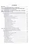 Незаразная патология крупного рогатого скота в хозяйствах с промышленной технологией. Учебное пособие — 2829867 — 2