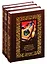 Советская фантастика 1920–1930-х годов. В трех томах (комплект из 3 книг) — 2825178 — 1