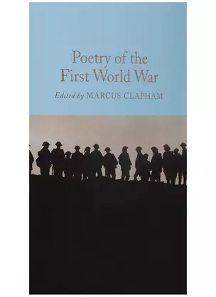 Poetry of the First World War — 2633751 — 1