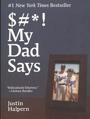 Книга $#*! My Dad Says ()
