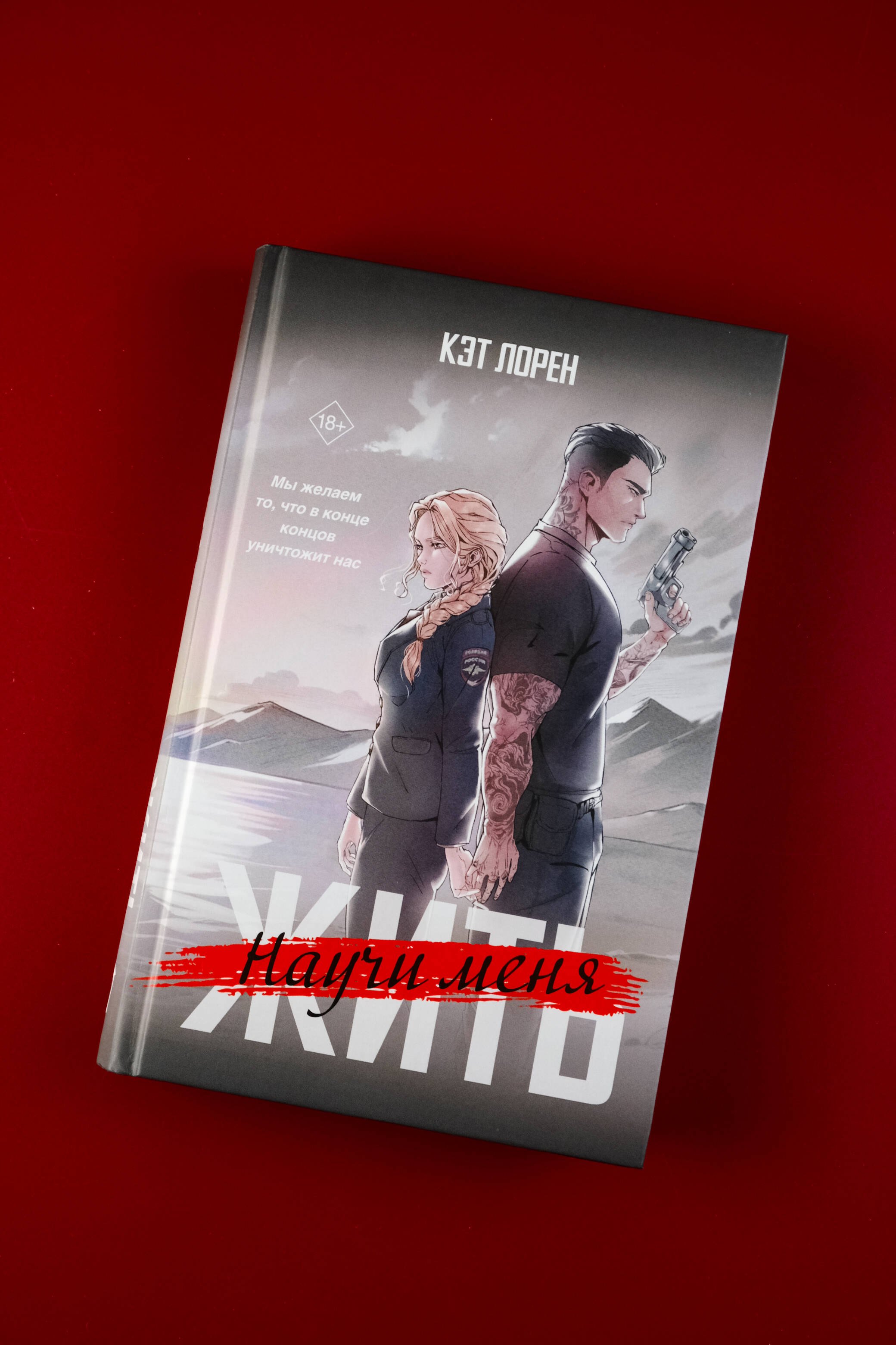 Изображение бумажной книги