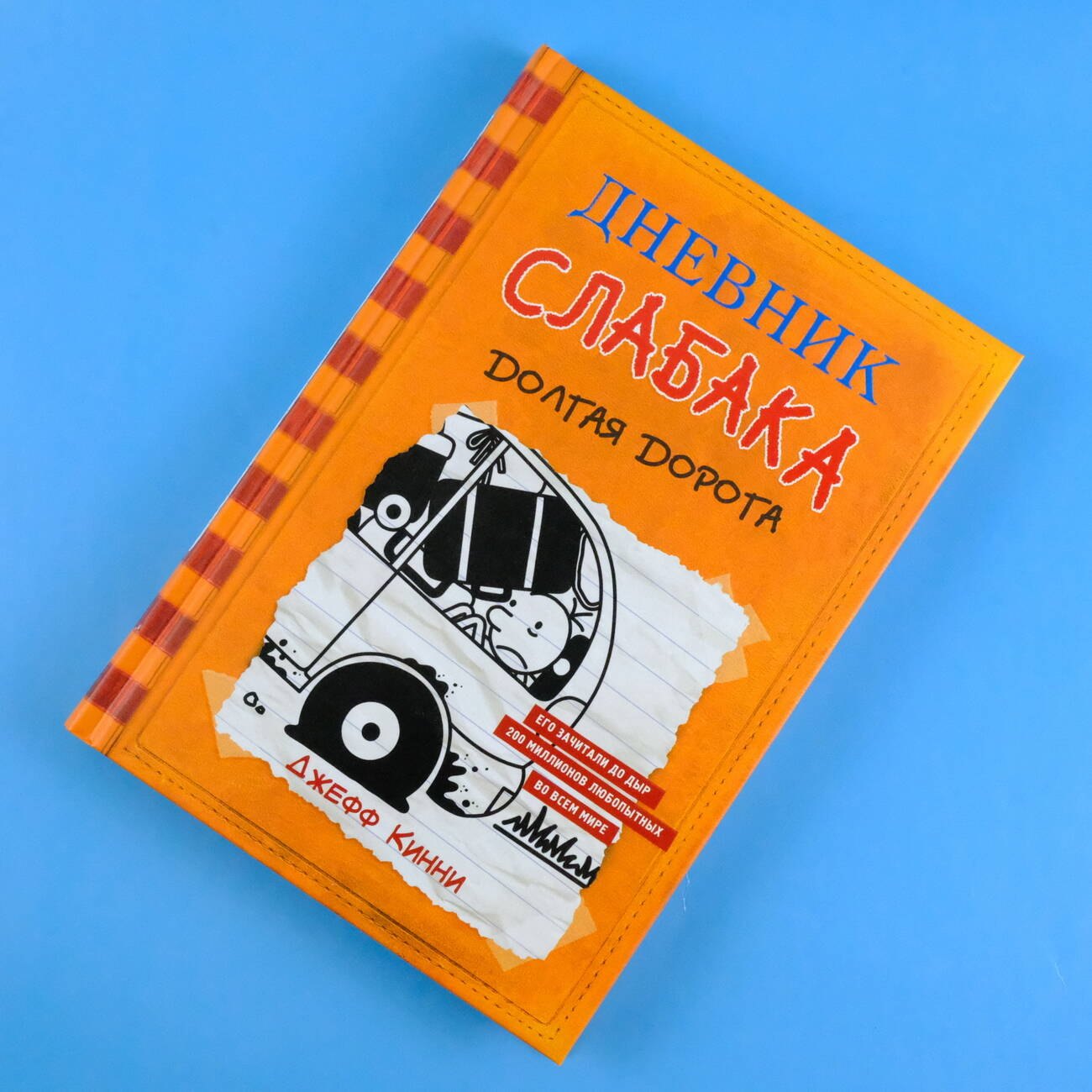 Изображение бумажной книги