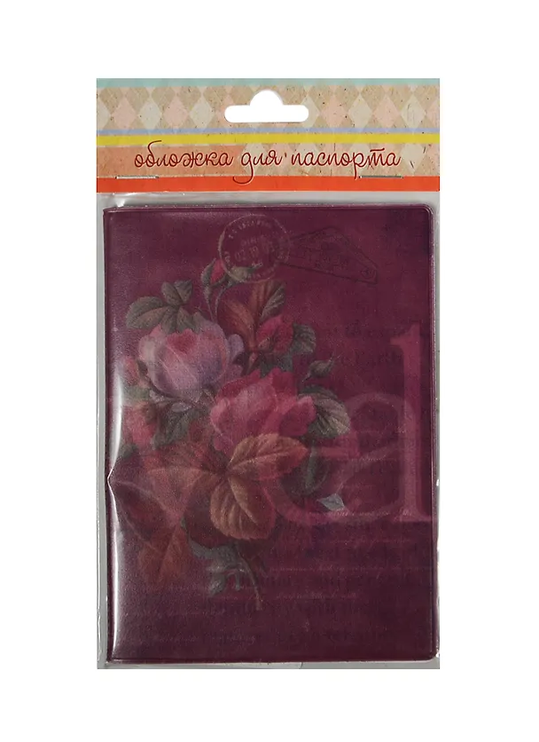 Обложка для паспорта (29076) (133х191) (ПВХ) 2342688 — 3