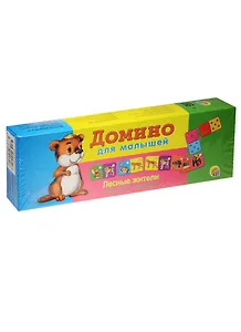 Домино для малышей Лесные жители (ИН-0954) (3+) (Рыжий кот)