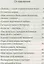 У вас есть отец Валентин К 180-летию со дня рождения Валентина Амфитеатрова (м) Каткова — 2536275 — 2