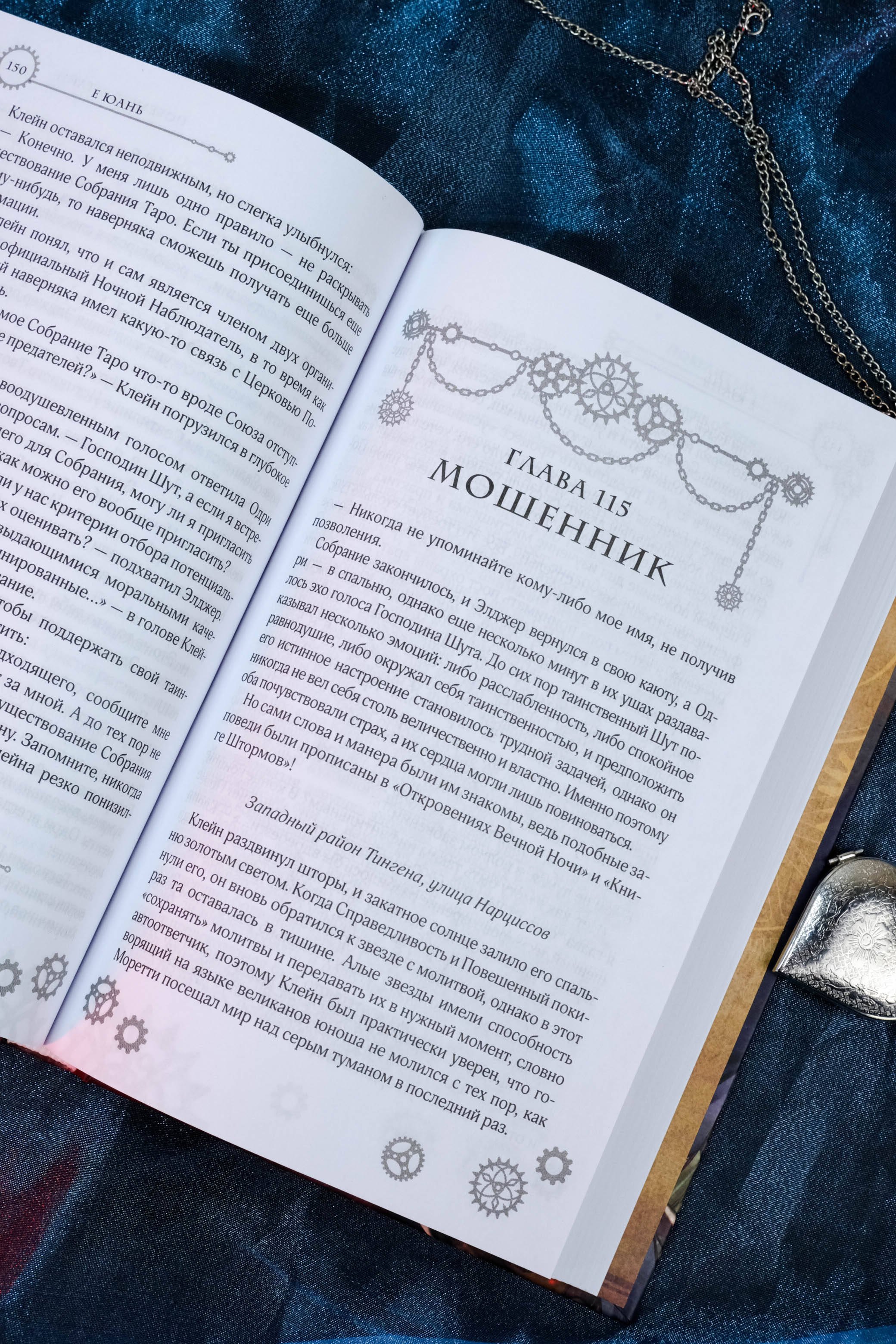 Изображение бумажной книги