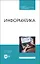 Информатика. Учебник — 2923741 — 1