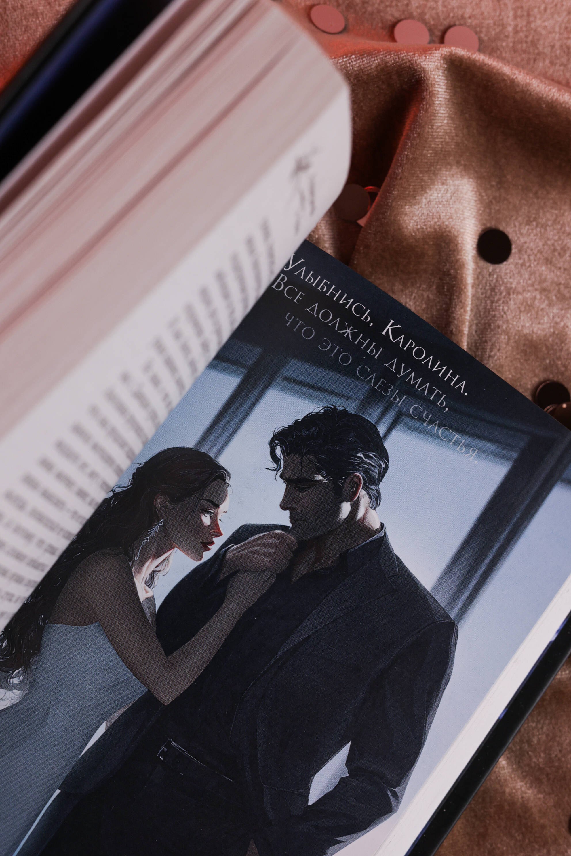 Изображение бумажной книги