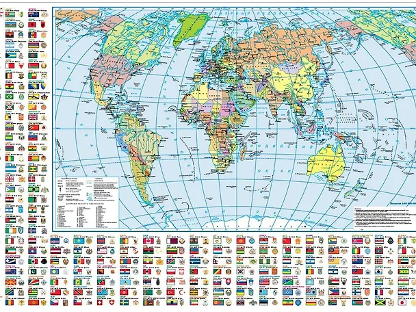 Книга Карта мира/ карта России с флагами (складная) () — 2