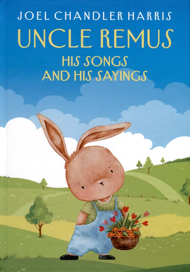 Книга Uncle Remus. His Songs and His Sayings (Джоэль Харрис) — 1