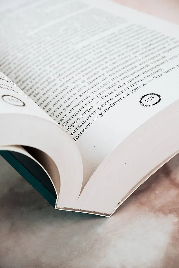 Книга Парни из Манчестера. Чувствуй себя как хочешь (Саммер Холланд) — 10
