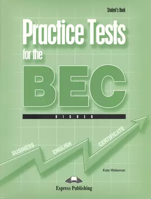 Practice Tests for the BEC Higher. Student's Book. Учебник — 2382716 — 1