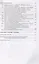 Производственное обучение профессии "Повар". В 4-х частях. Часть 3. Холодные блюда и закуски, рыбные и мясные горячие блюда — 2802991 — 3