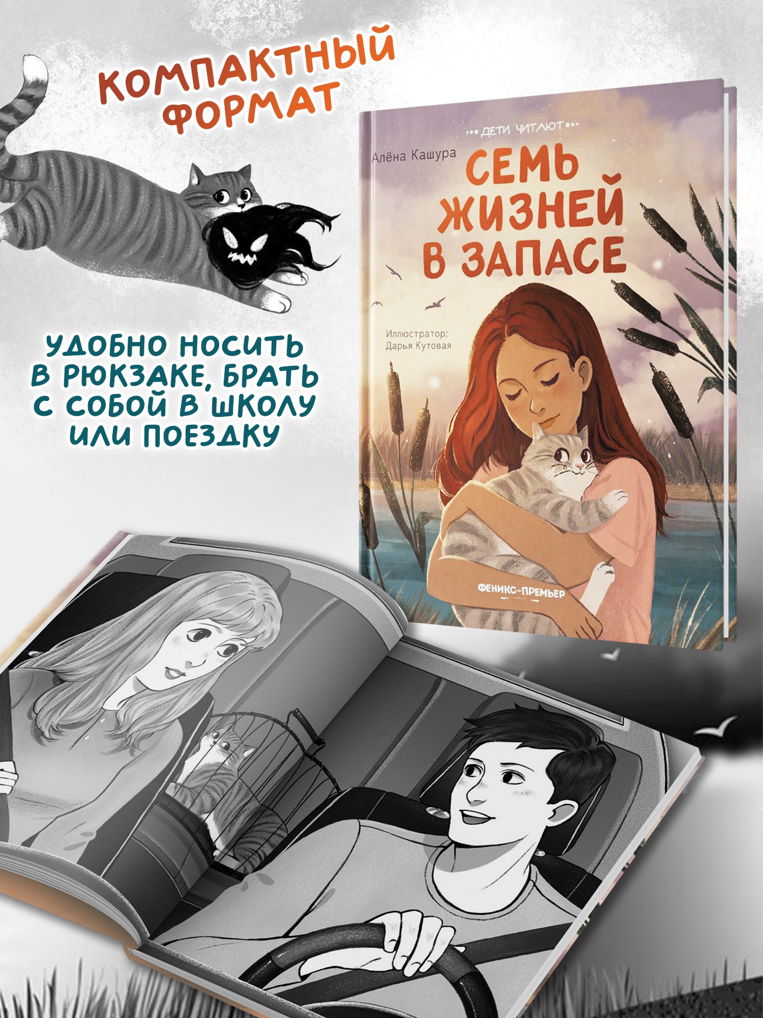 Изображение бумажной книги