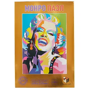 Пазл металлизированный Smart Gift 500 эл. 480*330мм.Монро