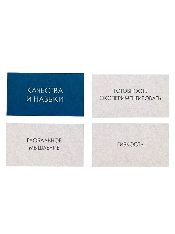 Книга Картотека психолога. 500 карт. Набор тематических текстовых колод (Евгения Баксан) — 9