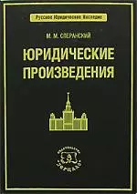 Коммерческое право России: Учебник. 2 -е изд. — 2148037 — 1