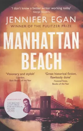 Manhattan Beach — 2675698 — 1