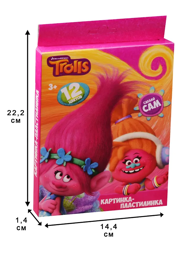 Пластилин, 12цв 240гр, Centrum, Тролли 2585068 — 2