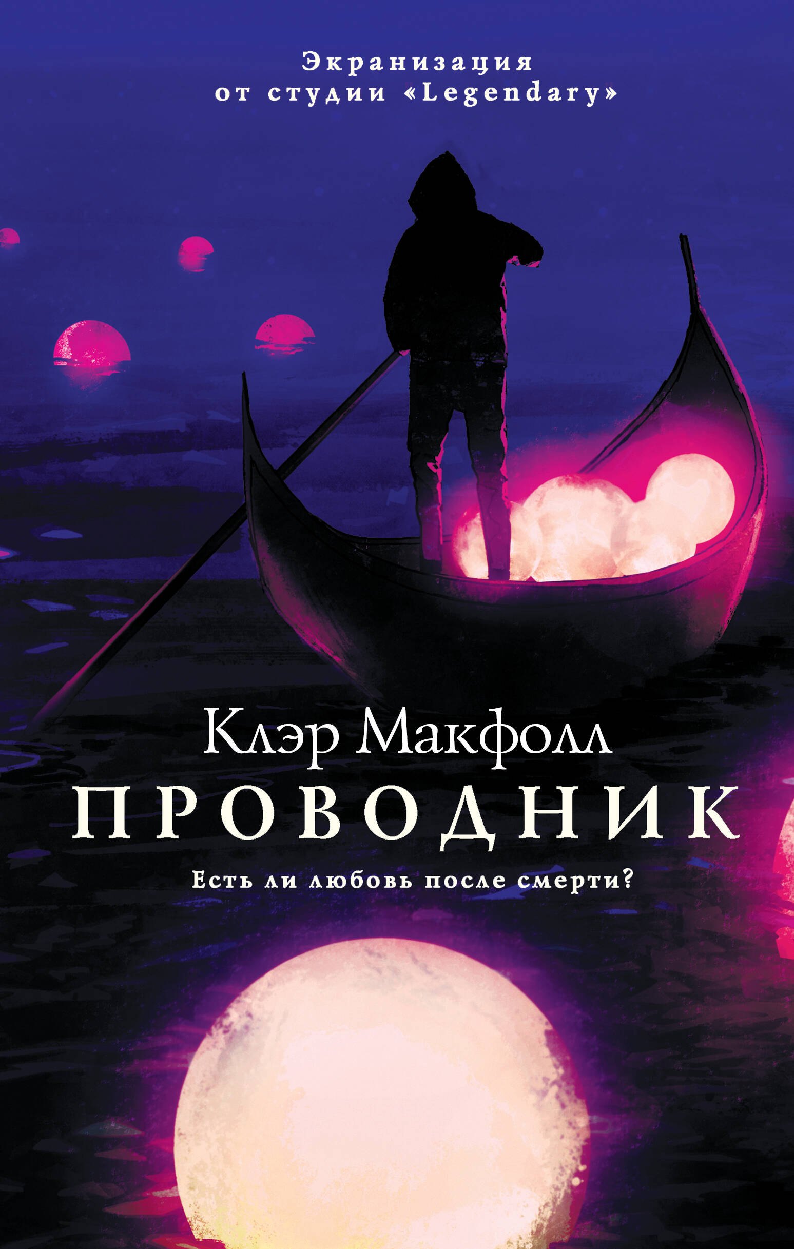 

Проводник