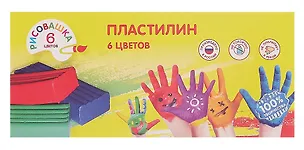Пластилин "Рисовашка", 6 цветов 238920
