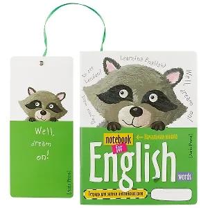 Тетрадь для записи английских слов Айрис, "Енотик", А5, 24 листа