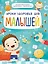 УРОКИ ЗДОРОВЬЯ ДЛЯ МАЛЫШЕЙ мат.ламин. выбор.лак, мелов.бум. 215х288 — 2878741 — 1