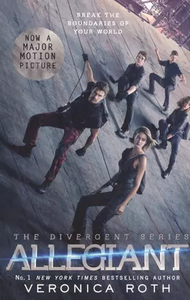 Allegiant (Divergent Trilogy, book 3) film tie-in — 2533474 — 1