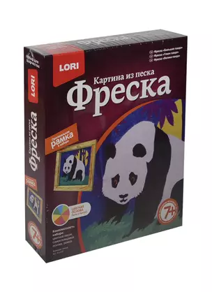 LORI Кп-032 Картина из песка Фреска Большая панда (+рамка) (набор д/творч.) (7+) (коробка) — 2435032 — 1