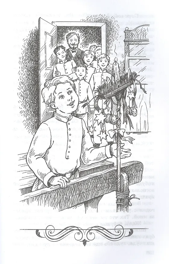 Книга Гимназисты (Николай Позняков) — 6