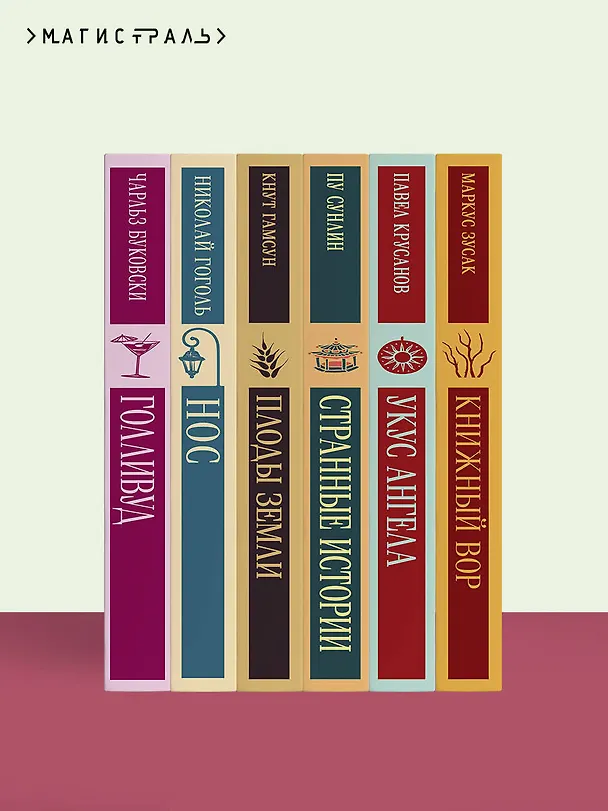 Книга Эмма (Джейн Остен) — 14